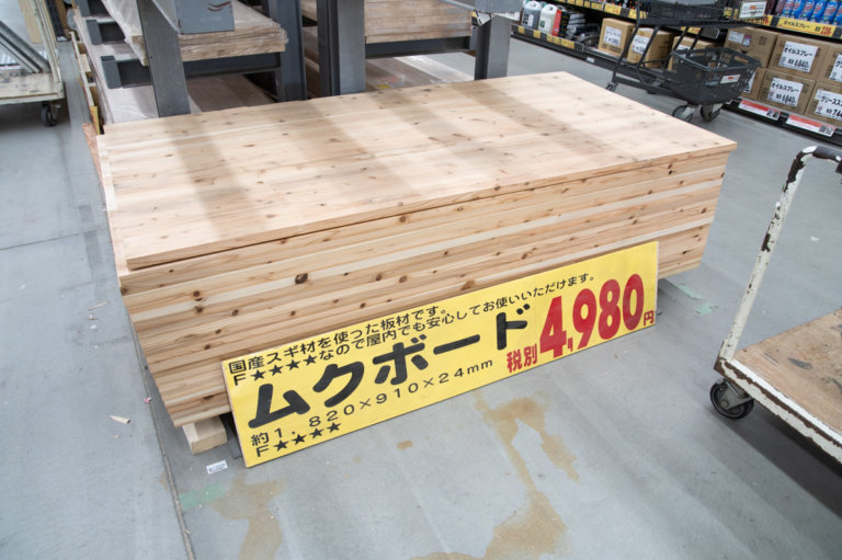 都内のホームセンターならやっぱりここ！スーパービバホーム豊洲店がDIY資材の品揃えが豊富で楽しい 99 DIY DIYブログ