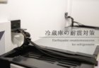 スタイリッシュな植物プランタースタンドを作ってみる